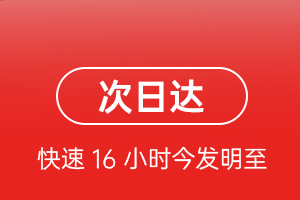 曹家堡航空快递航空货运 航空货运